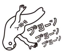 Alien & UFO sticker #15119446