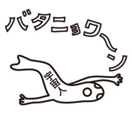 Alien & UFO sticker #15119449