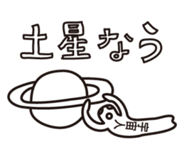 Alien & UFO sticker #15119451