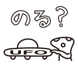 Alien & UFO sticker #15119453