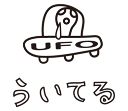 Alien & UFO sticker #15119455