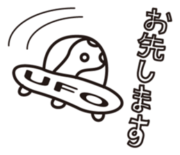 Alien & UFO sticker #15119456