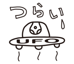 Alien & UFO sticker #15119459
