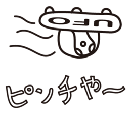 Alien & UFO sticker #15119460