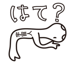 Alien & UFO sticker #15119462