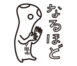 Alien & UFO sticker #15119463