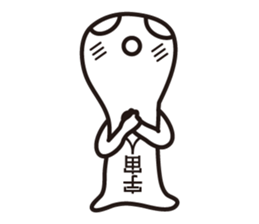 Alien & UFO sticker #15119467