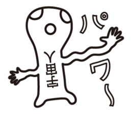 Alien & UFO sticker #15119470