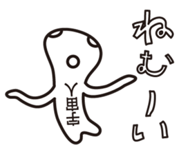 Alien & UFO sticker #15119473