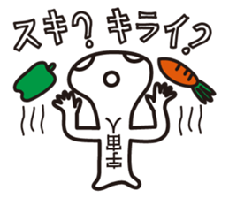 Alien & UFO sticker #15119475