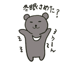 cherry tree and a plum and bears sticker #15119481