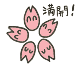 cherry tree and a plum and bears sticker #15119509