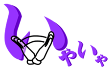 Japanese hiragana and hands2 sticker #15119639