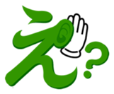 Japanese hiragana and hands2 sticker #15119642