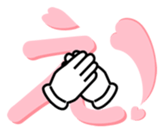 Japanese hiragana and hands2 sticker #15119643