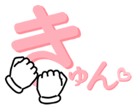 Japanese hiragana and hands2 sticker #15119649