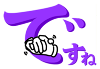 Japanese hiragana and hands2 sticker #15119661