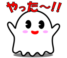 One day of ghost sticker #15119682