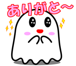 One day of ghost sticker #15119684