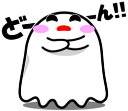 One day of ghost sticker #15119686