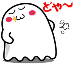 One day of ghost sticker #15119689