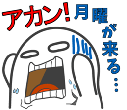 One day of ghost sticker #15119698