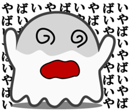 One day of ghost sticker #15119700