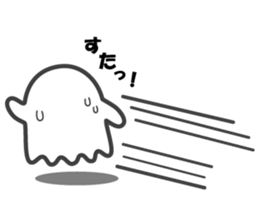 One day of ghost sticker #15119701