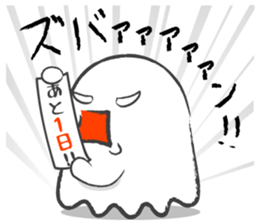 One day of ghost sticker #15119706