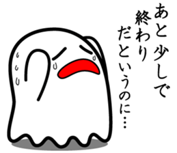 One day of ghost sticker #15119707