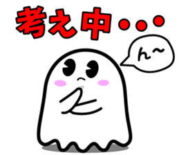 One day of ghost sticker #15119712
