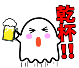 One day of ghost sticker #15119715