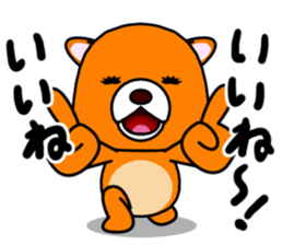 YATTA! Bear sticker #15119722