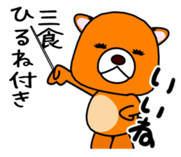 YATTA! Bear sticker #15119723