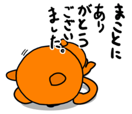 YATTA! Bear sticker #15119726