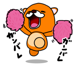 YATTA! Bear sticker #15119729