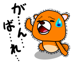 YATTA! Bear sticker #15119731