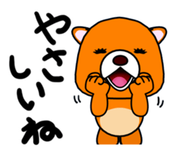 YATTA! Bear sticker #15119754