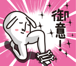 Dog and panda 50% sticker #15119886