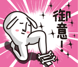 Dog and panda 50% sticker #15119886