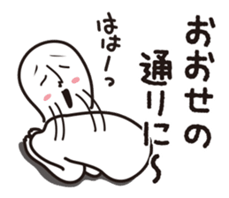 Dog and panda 50% sticker #15119887