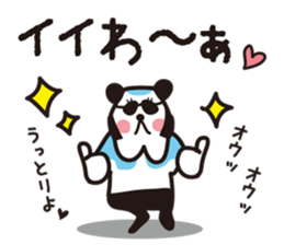 Dog and panda 50% sticker #15119888