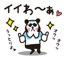 Dog and panda 50% sticker #15119888