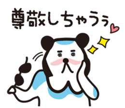 Dog and panda 50% sticker #15119890