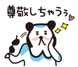 Dog and panda 50% sticker #15119890