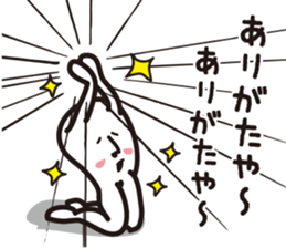 Dog and panda 50% sticker #15119894