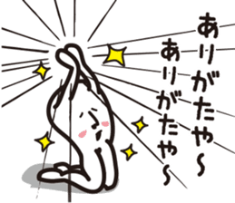 Dog and panda 50% sticker #15119894