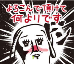 Dog and panda 50% sticker #15119903