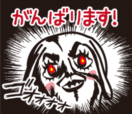 Dog and panda 50% sticker #15119909