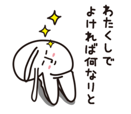 Dog and panda 50% sticker #15119911